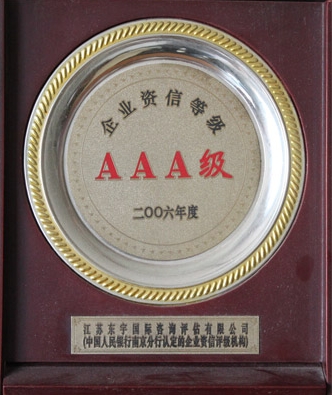 荣誉奖章